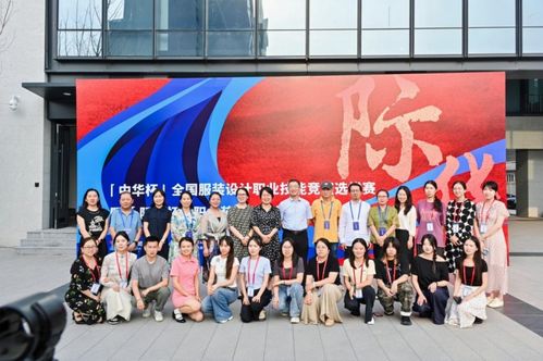 際華新中式設(shè)計(jì)賽落幕 以賽為媒，燃動(dòng)國潮新勢(shì)力