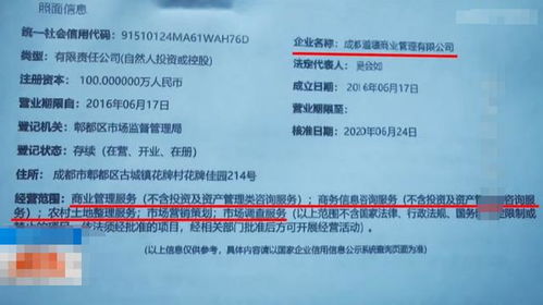 四川一男子托朋友花費(fèi)100多萬(wàn)購(gòu)房,裝修好欲入住卻被別人霸占,找朋友理論其稱(chēng) 100多萬(wàn)對(duì)我們來(lái)說(shuō)都不叫錢(qián)