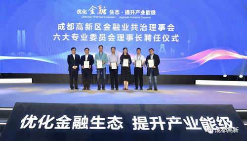 總投資55億元！8個項目簽約落地交子公園金融商務(wù)區(qū)，助力商務(wù)信息咨詢產(chǎn)業(yè)升級